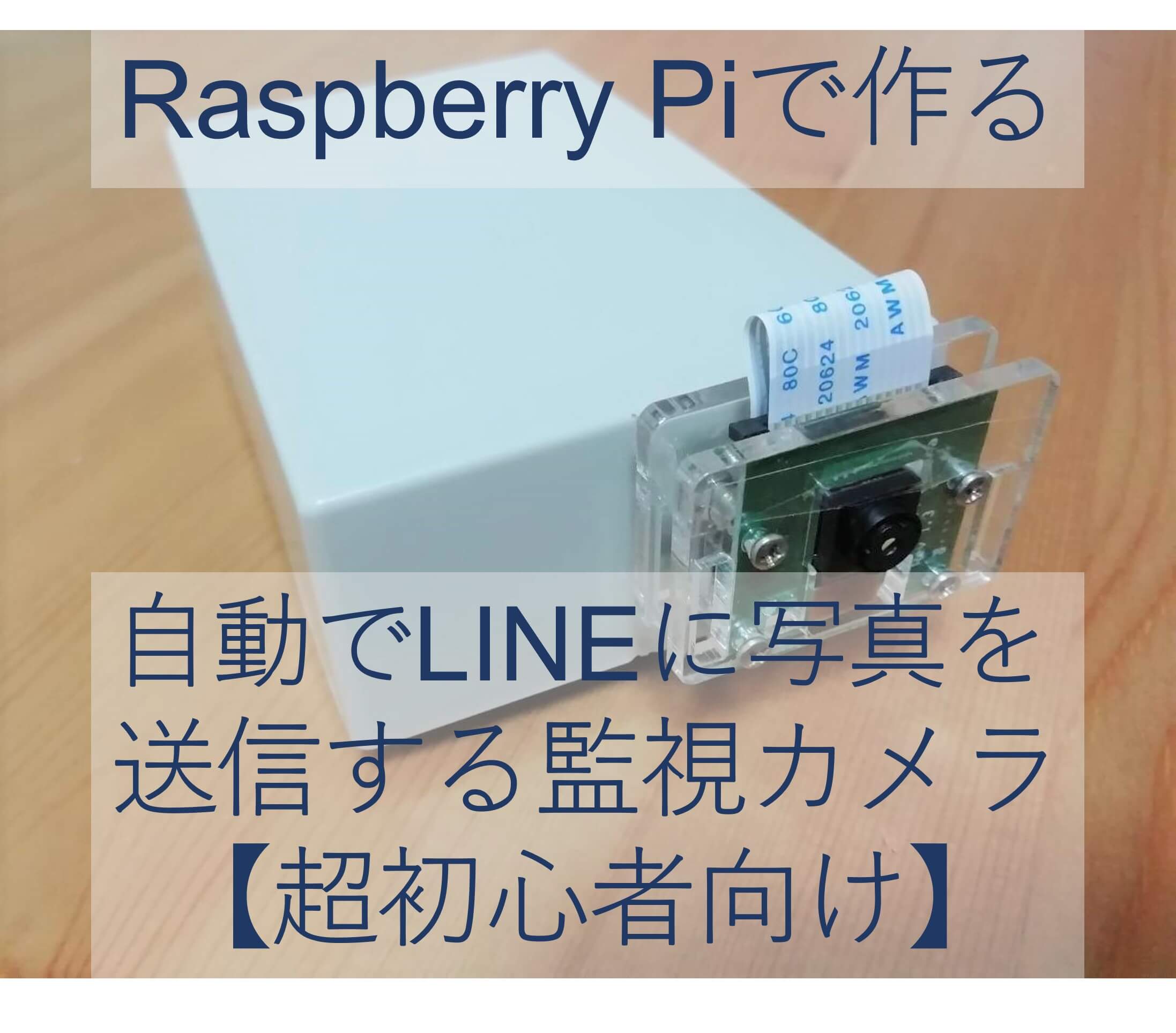 raspberry-pi-camera_top