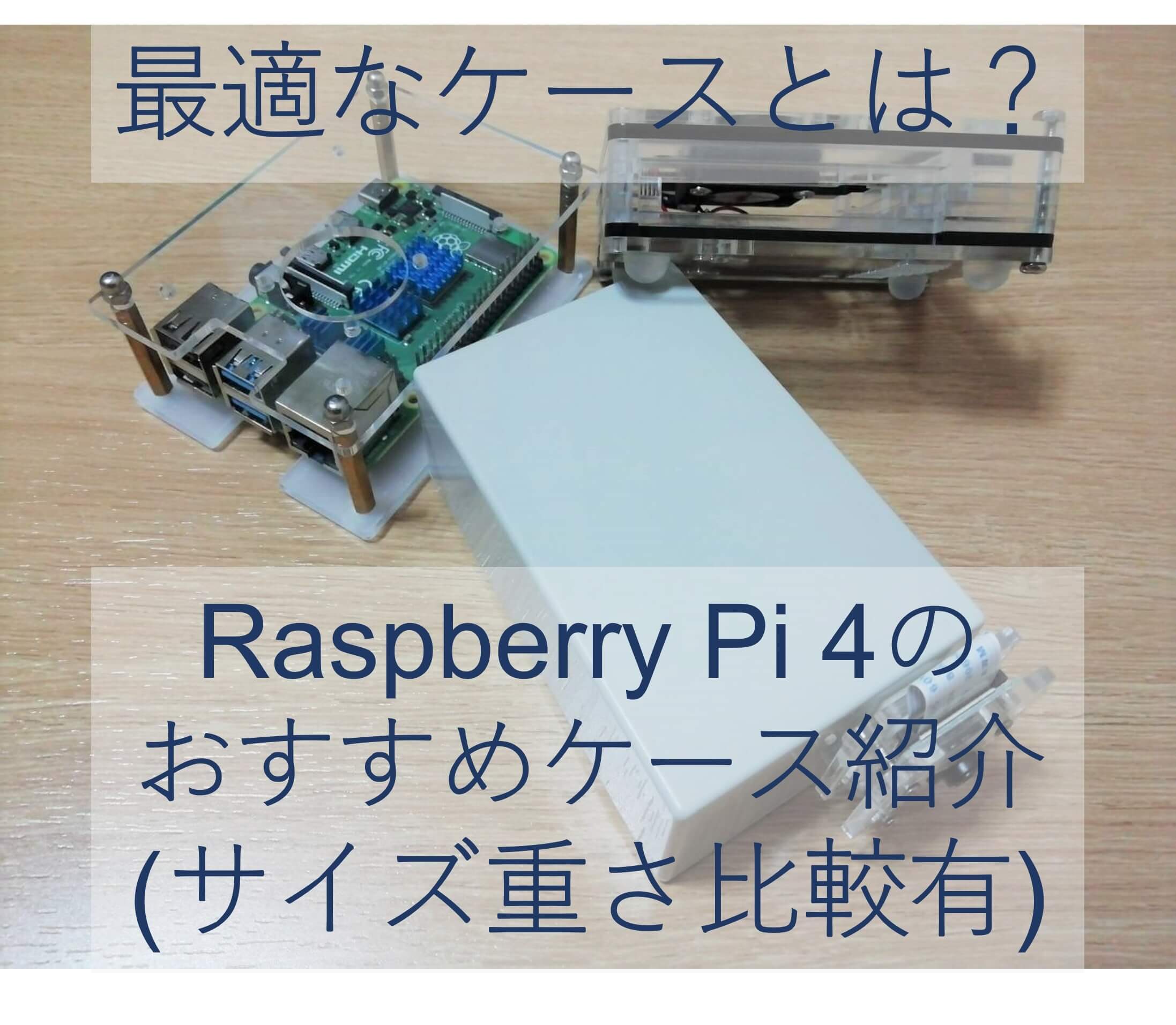raspberry_pi_case_top
