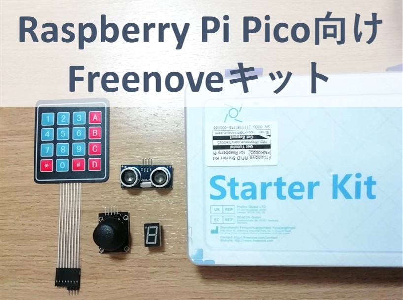 注目ショップ クーポンでお得 Freenove Raspberry Pi Pico 用ベーシック スターター キット 同梱 Arduino IDE と 互換性あり 313 ページの詳細なチュートリアル 142 アイテム 48 プロジェクト Python C
