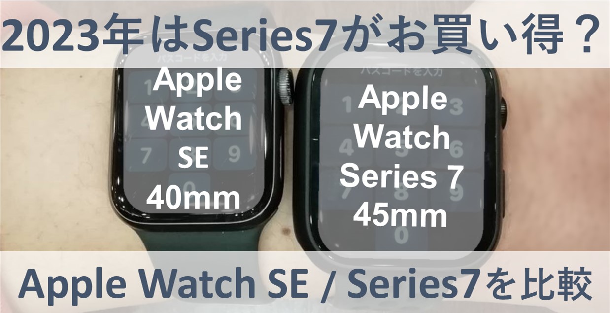 Apple Watch top